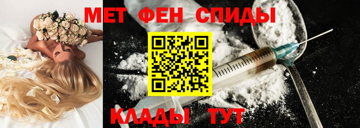 Лабытнанги  Amphetamine  Вход с VPN  АМФ 98% 