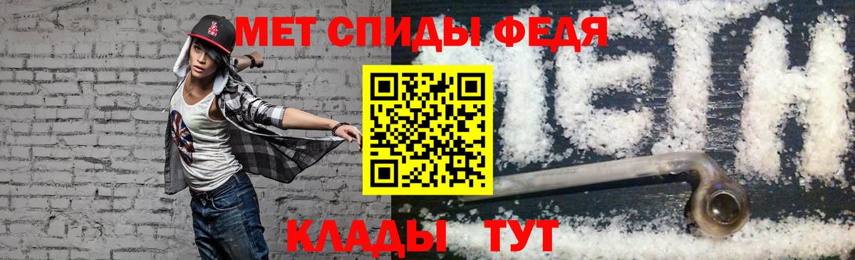АМФЕТАМИН VHQ Лабытнанги
