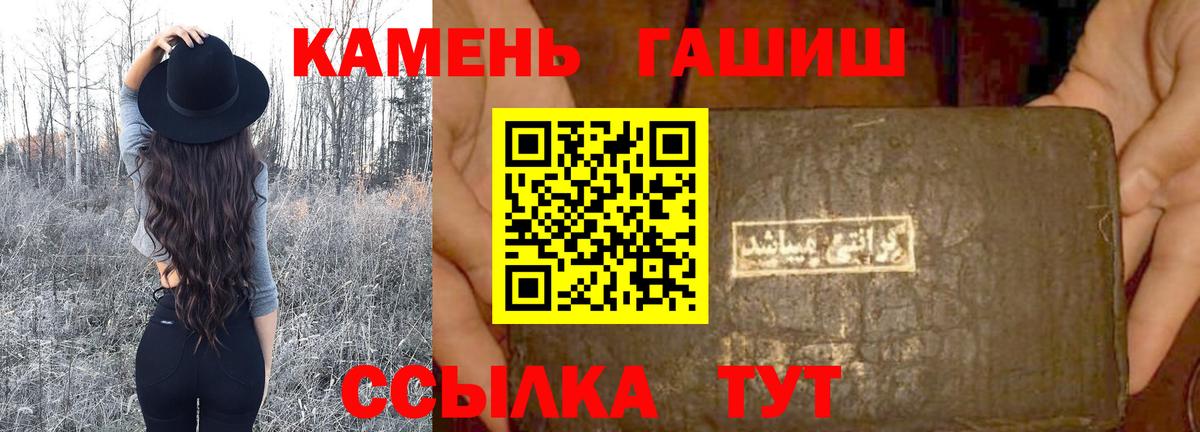 ГАШИШ ice o lator  ГАШИШ  Лабытнанги  ГАШИШ VHQ  Вход с VPN 