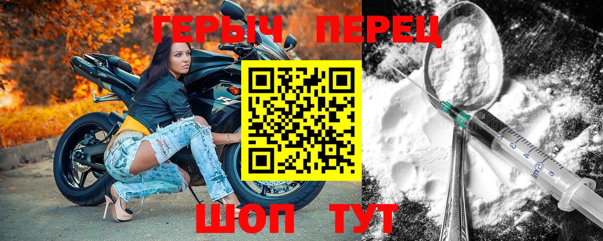 ГЕРОИН Афган Лабытнанги