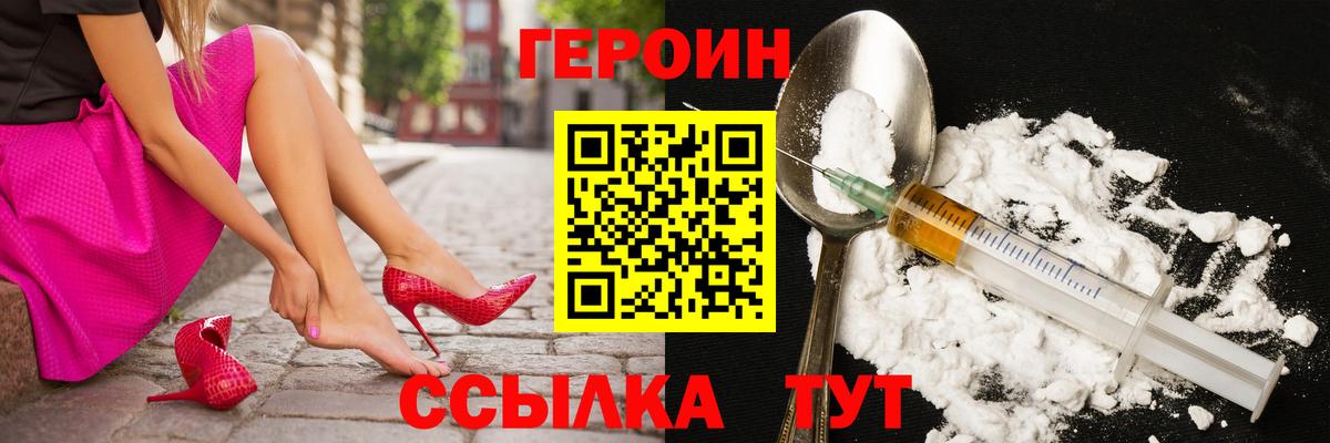 Каннабис  ГАШ  Меф МЯУ МЯУ кристаллы  Лабытнанги  Конопля  Cocaine  Гашиш  Вход с VPN 