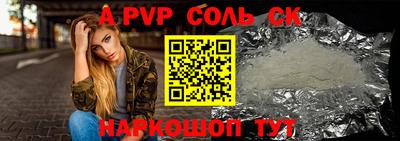 скорость mdpv Кандалакша