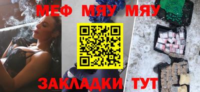 mix Камышлов