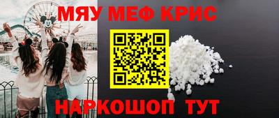 mix Камышлов