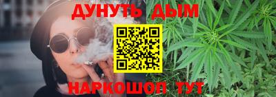 марихуана Канаш