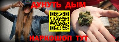 марихуана Канаш