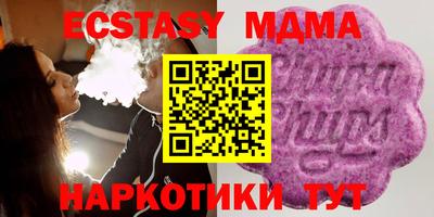 mix Камышлов