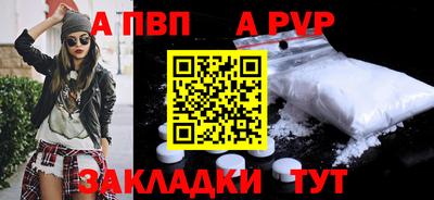 скорость mdpv Кандалакша