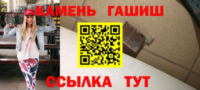 марихуана Канаш
