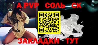 марихуана Канаш