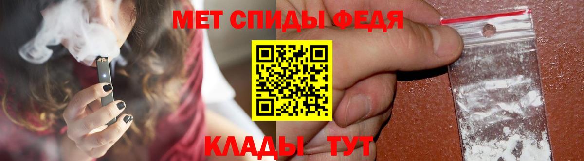 Лабытнанги  МЕТАМФЕТАМИН мет  Вход с VPN 