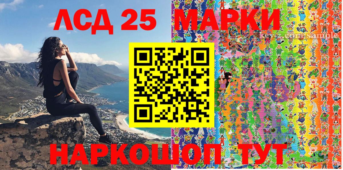 Марки 25I-NBOMe 1,5мг  Вход с VPN  Лабытнанги 