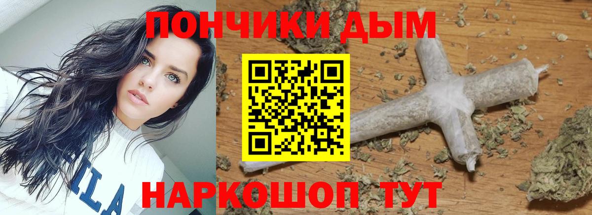 Бошки Шишки конопля Лабытнанги