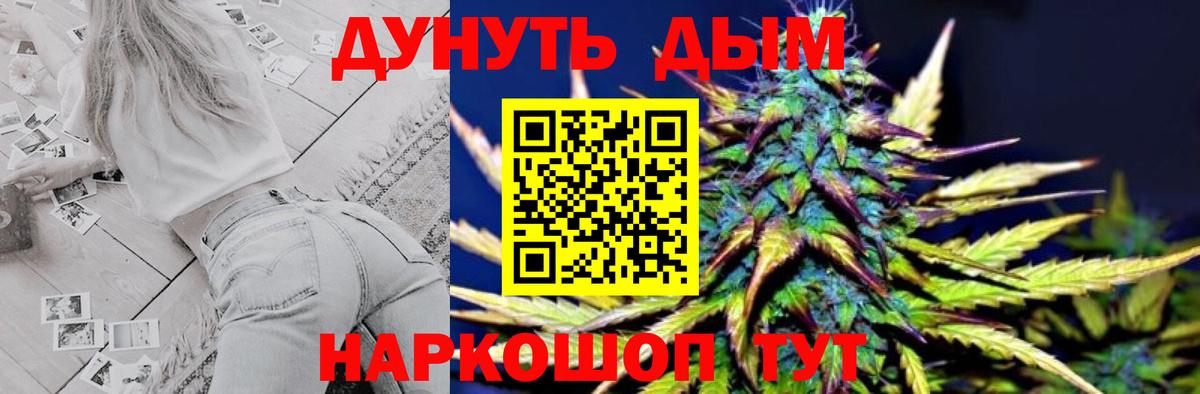 Лабытнанги  Бошки марихуана конопля  Шишки марихуана сатива  Конопля семена  Вход с VPN 